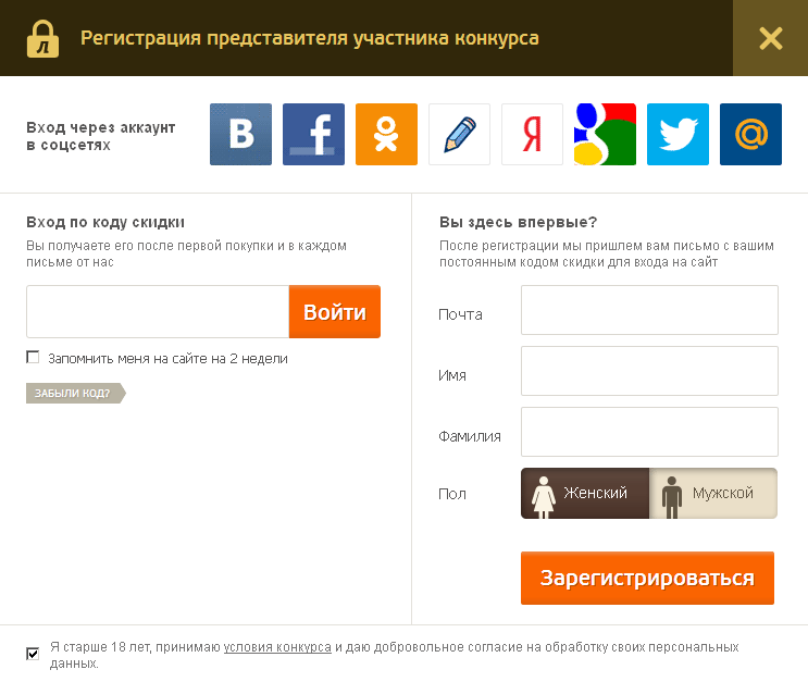 Стар регистрация