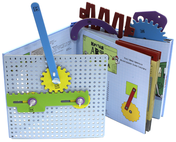 Наши яркие и красочные книги