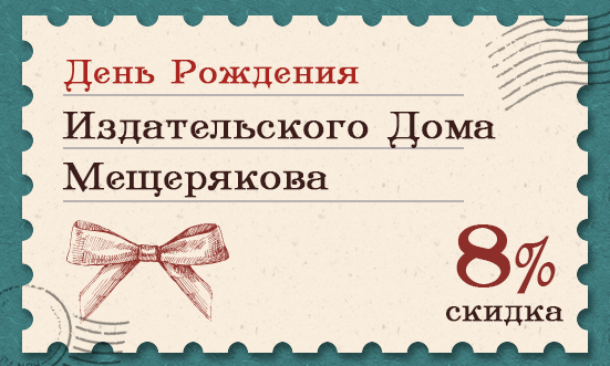 Книгоскидки