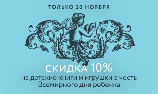 Книгоскидки