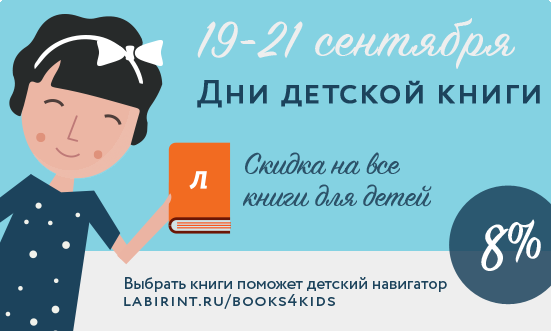 Детские дни на работе кому