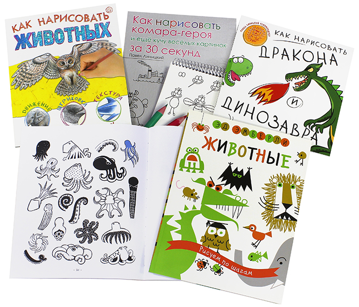 Рисуют все книга