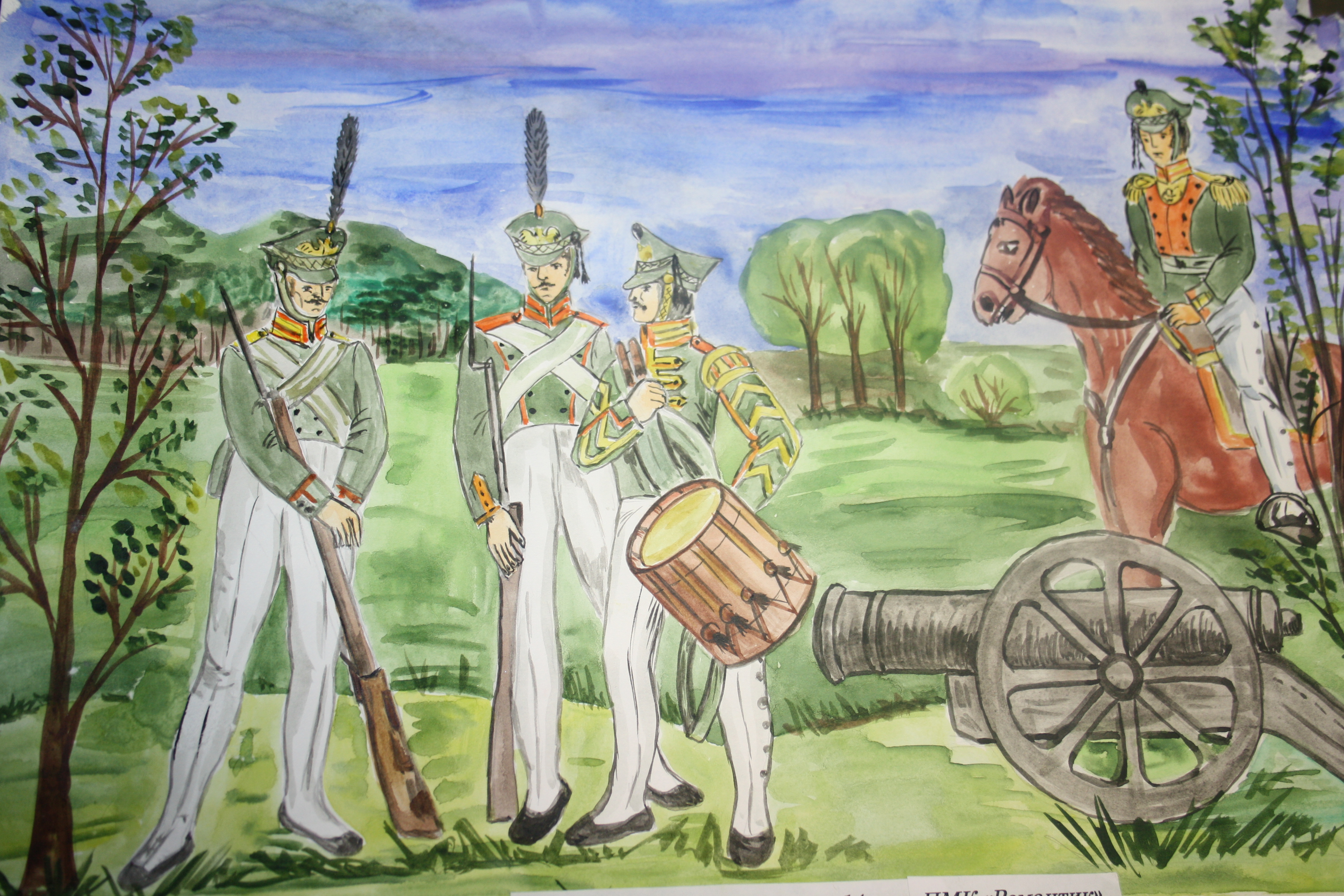 История 7 класс рисунки. Поле Бородино 1812. Бородинское сражение 1812 карандашом. Детские рисунки Бородинское сражение 1812 года.