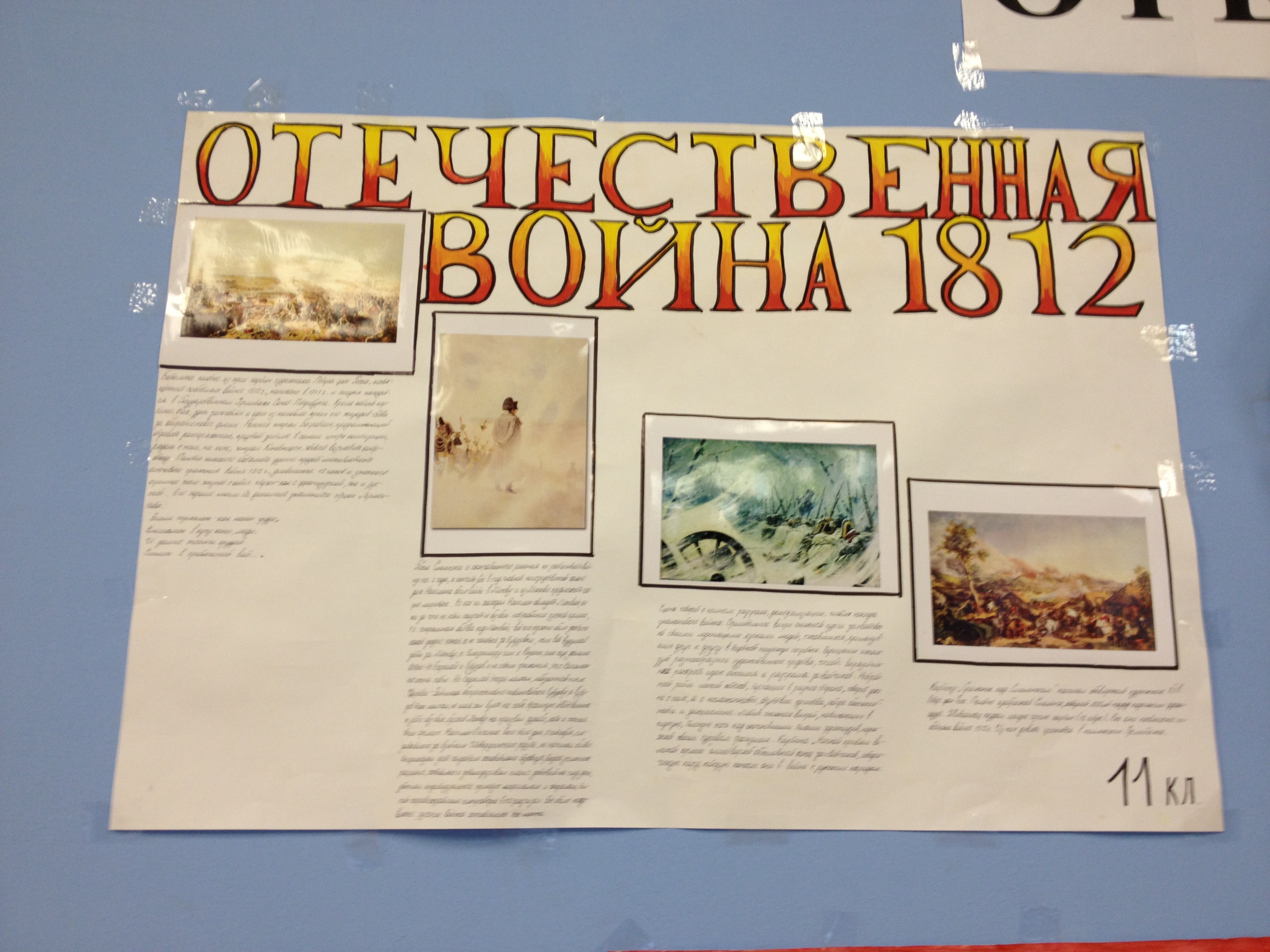 Карина новикова тула