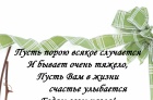 бородино