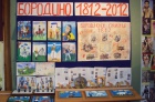 "Бородино 1812-2012"