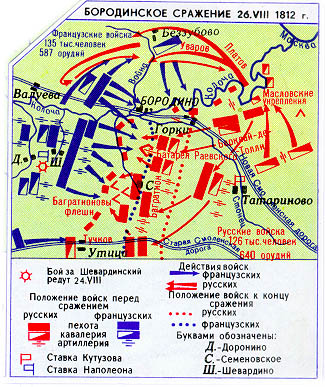 Партизанская поляна карта