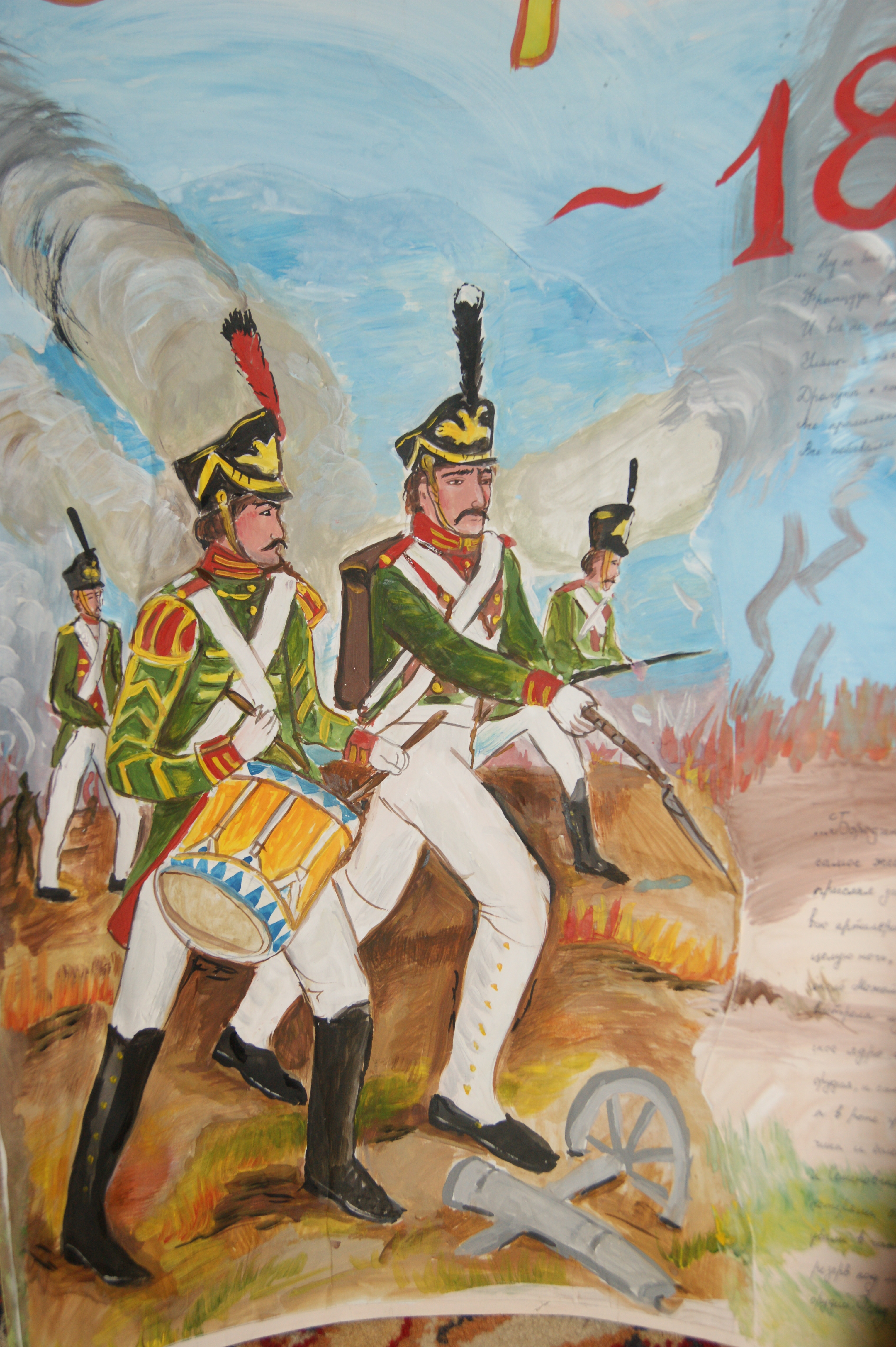 Бородинская битва 1812 рисунок