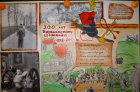 200 лет Бородинскому сражению