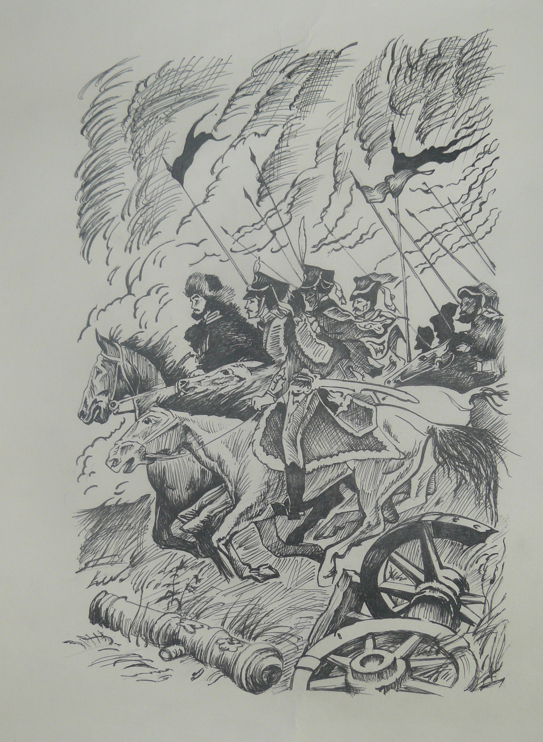 Бородино с иллюстрациями Кондратьева