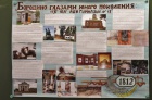 «Доблесть родителей - наследие детей…»