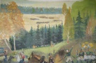Бородино