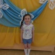 Никонова Карина