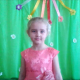 Касьянова Полина