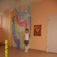 Прокина Арина