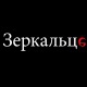 Сабирова Мубина