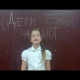 Гусева Анна