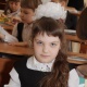 Гущина Регина