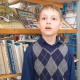 Аликин Никита