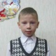 Белых Даниил