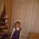 Алькаева Юлия