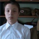 Севский Егор