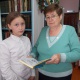Александрова Арина