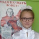 Колмакова Вероника