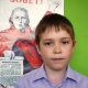 Шишкин Антон