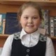 Вялова Ульяна