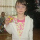 Ершова Алена