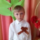 Мышкин Данил