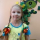 Арзамаскина Юля