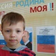Голов Максим