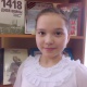 Архипова Диана