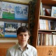 Федоров Артем
