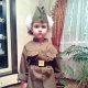 Арина Ладыгина
