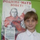 Мещерякова Елизавета
