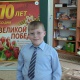Елисеев Артём