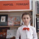 Адамчевская Алиса