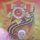 Юрченко Владислав