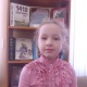 Баннова Дарья