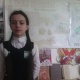 Боголова Амина Якубовна
