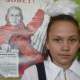 Попова Яна