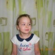 Ганибаур Ева