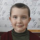 Тишин Артем