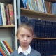 Саблина Валерия