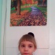 Волкова Анна