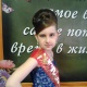 Фомина Валерия