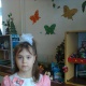 Егутидзе Медея